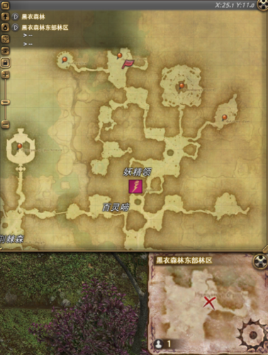 ff14藏宝图怎么挖?