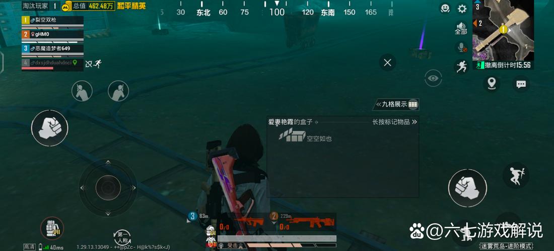 我下了一个h1z1生存模式,见别人玩都是万人战,可是我那个服务器只有65...