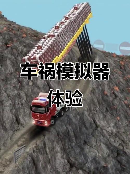 旋转轮胎翻车如何解决介绍_旋转轮胎翻车如何解决是什么
