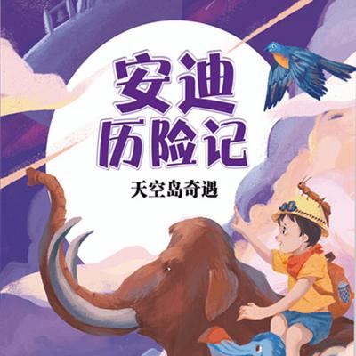 天天历险记好玩吗丨天天历险记破解有哪些玩法