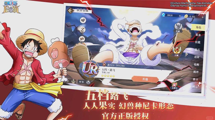 航海王启航角色隐藏属性大揭秘