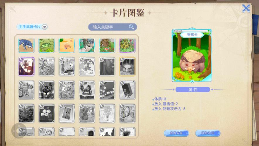 仙境传说RO平民猎人ADL流怎么玩