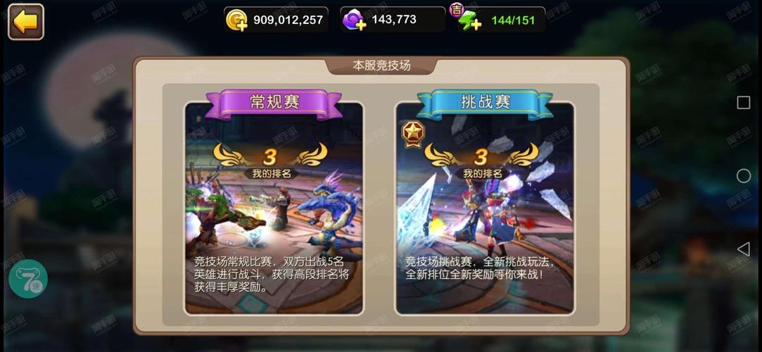 我叫MT2新版辅助英雄沐丝全解析