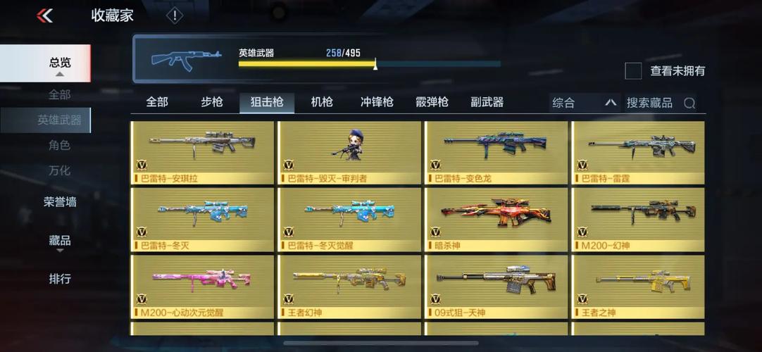 斗战神月光宝盒打哪个boss好