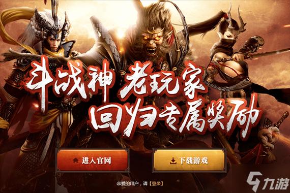 全民斗战神月光宝盒天蓬元帅前四关