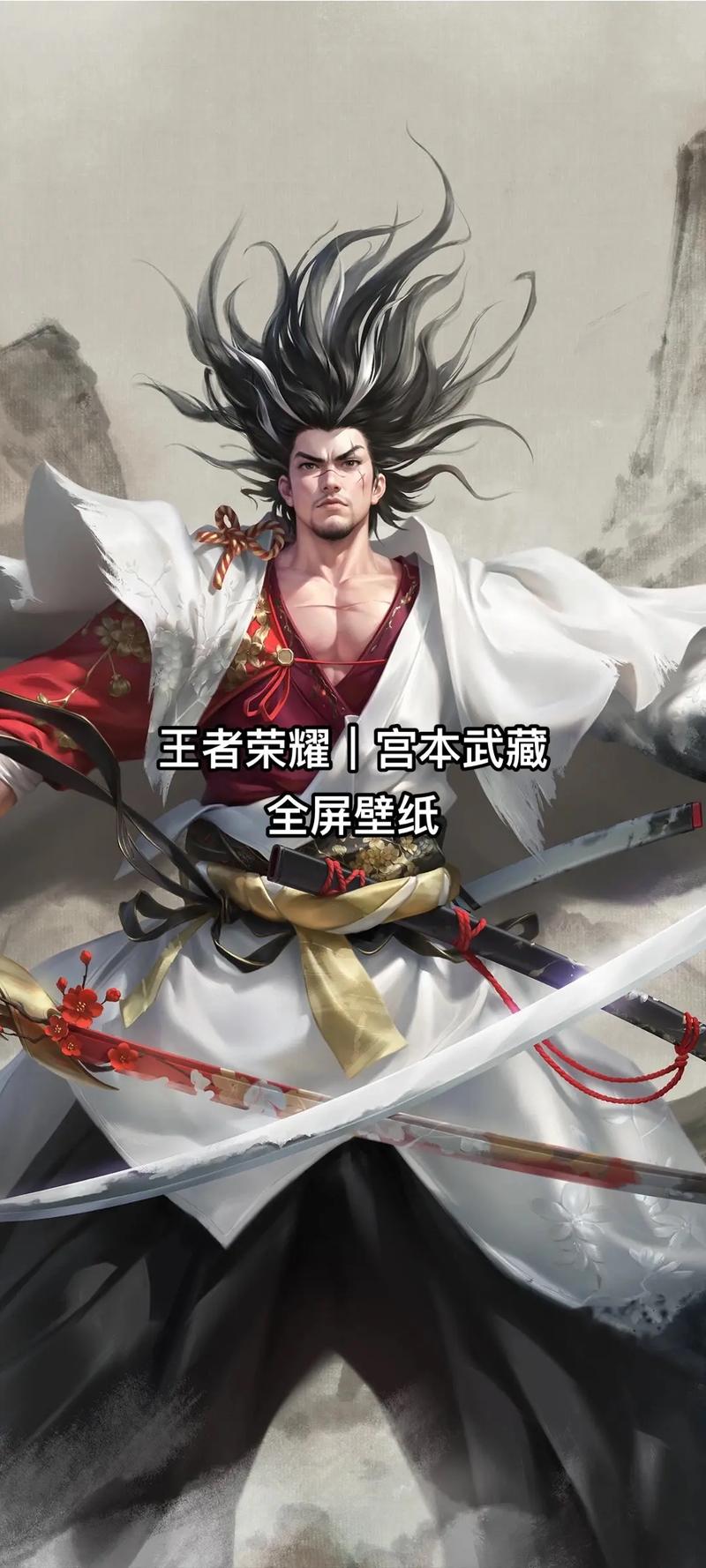 如何玩好王者荣耀新改版的宫本武藏