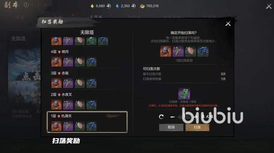 无尽之塔副本怎么打_英雄副本玩法介绍