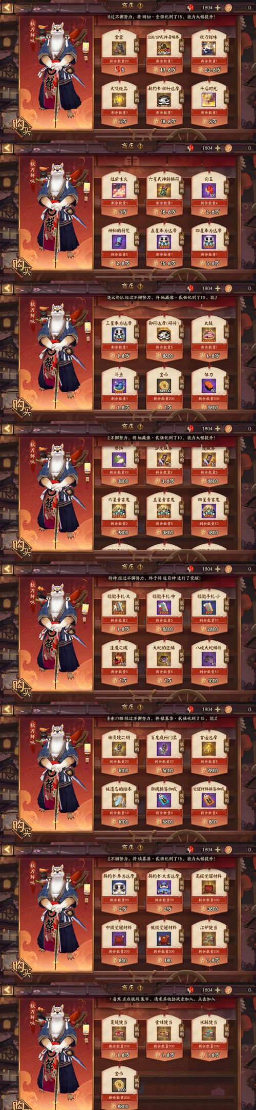 包含跨服斗技集结之境进入条件一览的词条