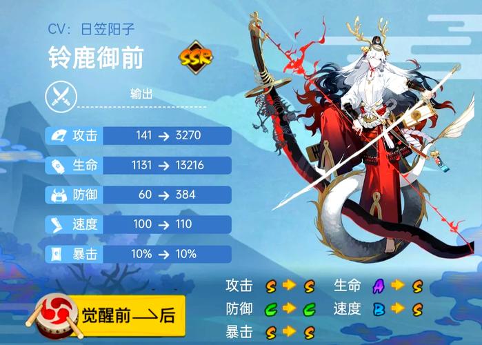 阴阳师1.0版本有斗技吗知乎如何下载