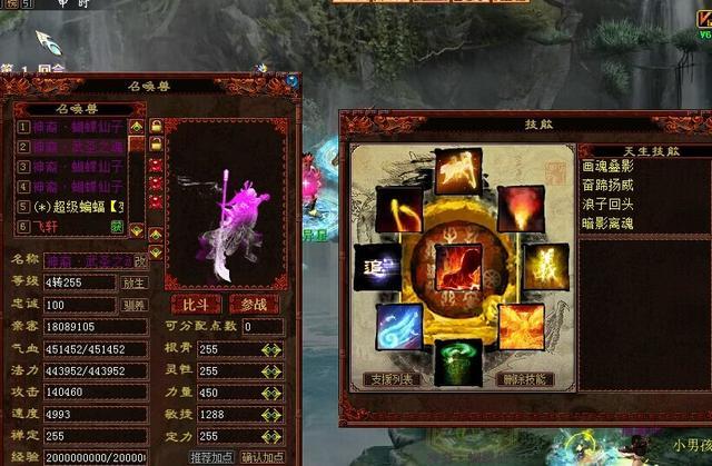 大话西游2武圣之魂有练得必要吗