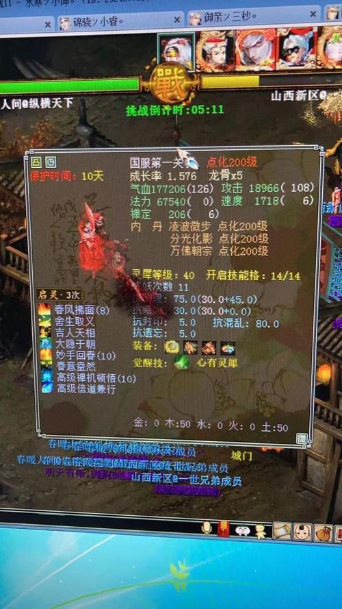 大话2武圣之魂值得练吗