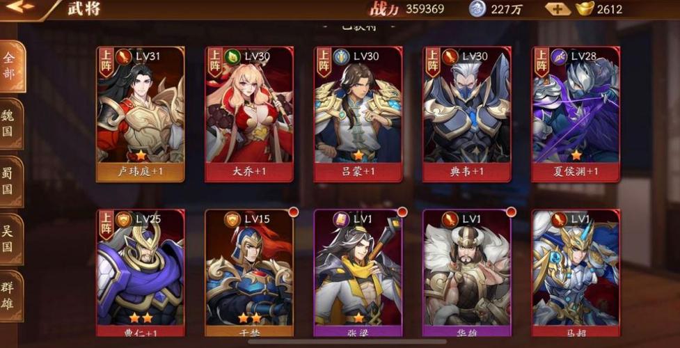 放开那三国3各阵营最强阵容有哪些
