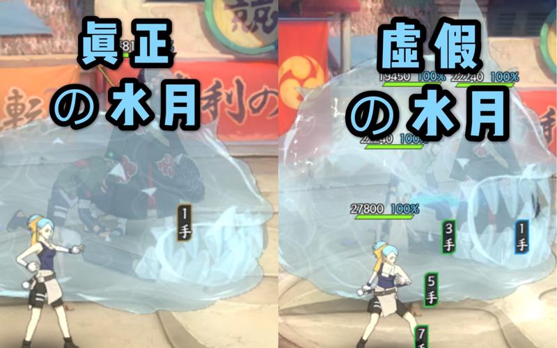 放开那三国水月之境阵容搭配攻略