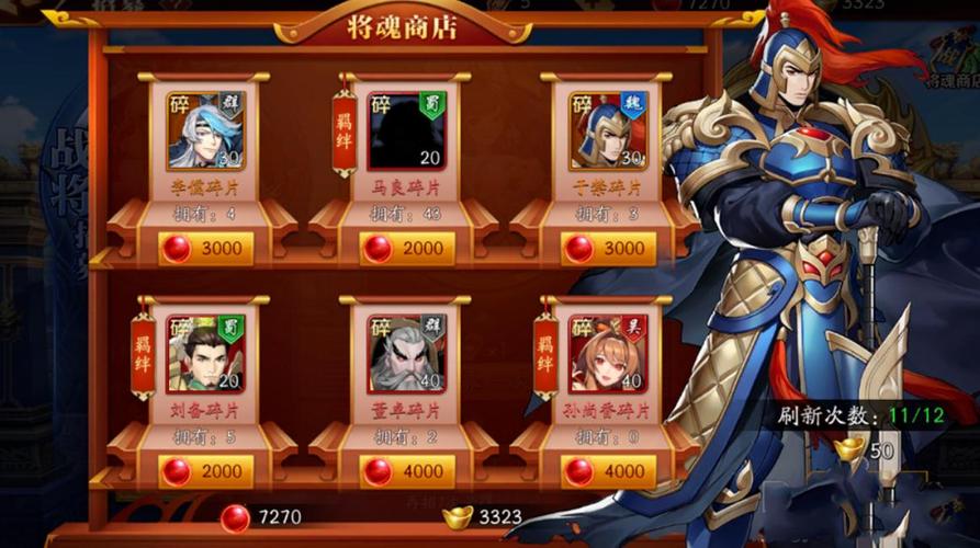 放开那三国3吴国核心阵容怎么搭配