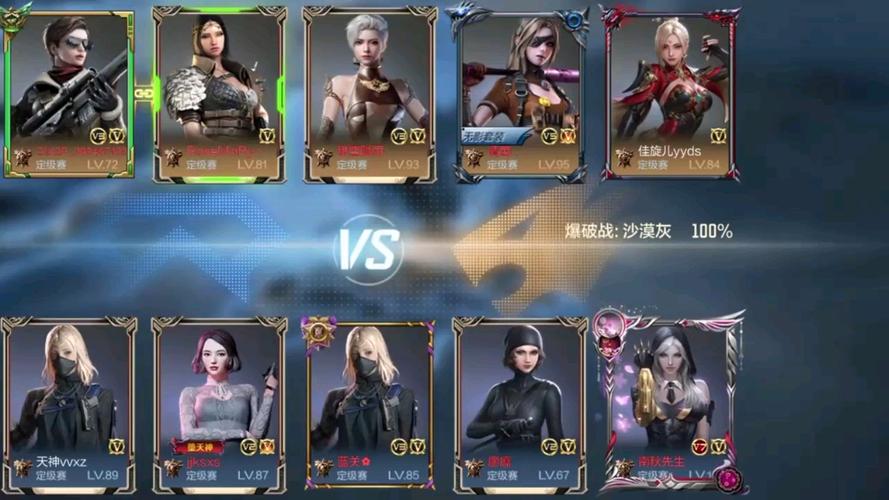 穿越火线手游玩法介绍，穿越火线 手游