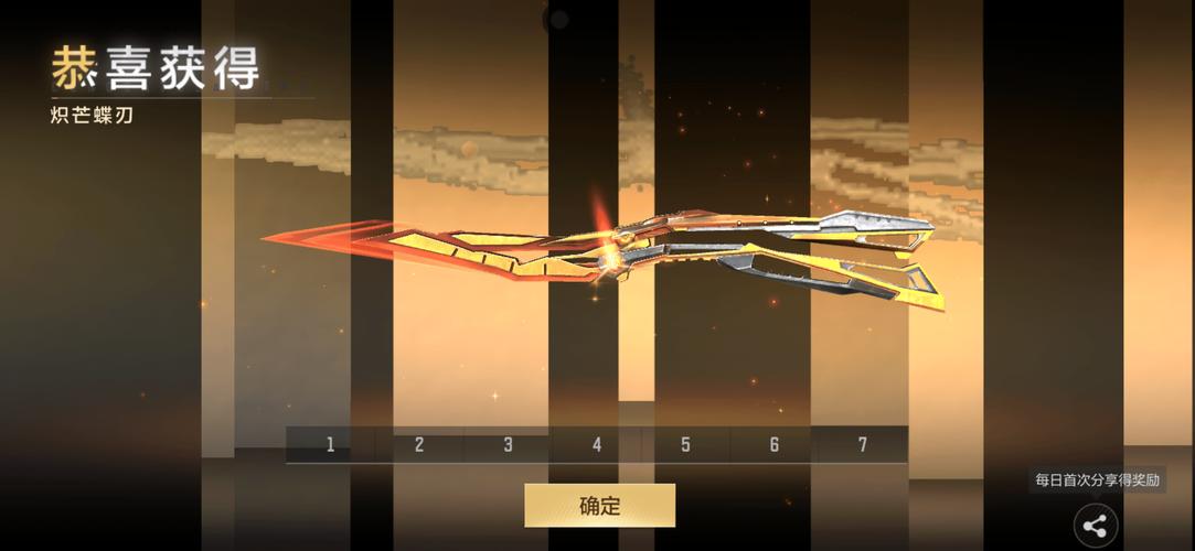 穿越火线手游个人狙击战玩法详细解析