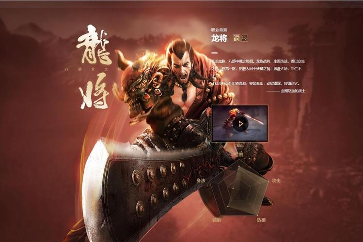 龙将是什么龙的天性是什么