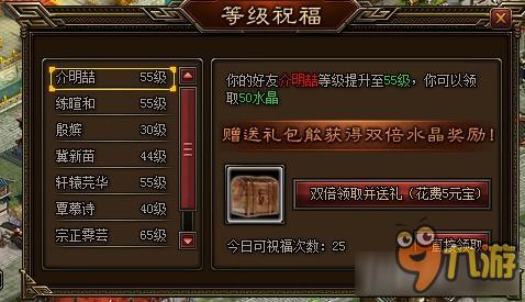 三国魂的特色系统