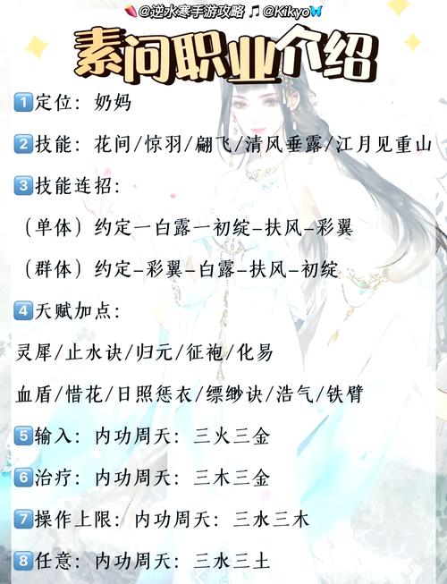 新手求大神告知桃园什么职业好现在