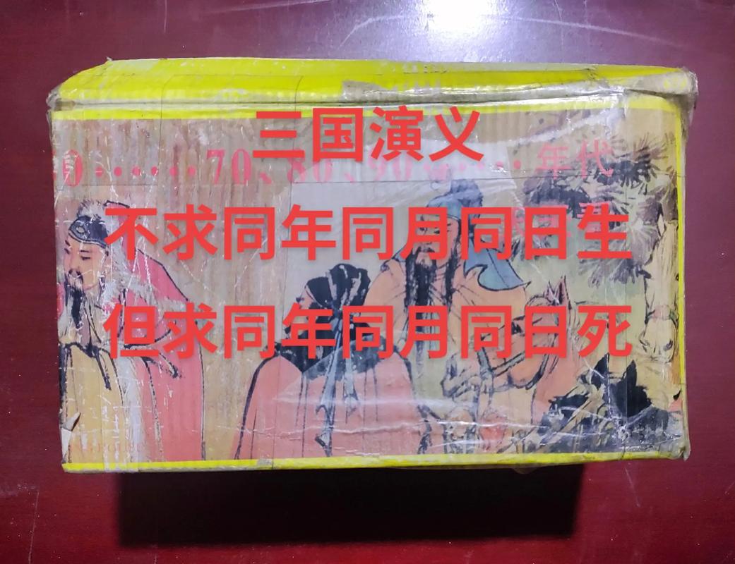 打算进军桃园,求精通桃园的高手指点