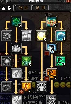 QQ幻想药师可以刷到的技能书有哪些,辅助书有刷吗?