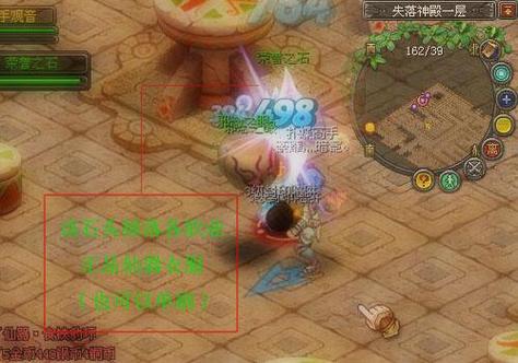 QQ自由幻想二代仙器各部分在失落神殿哪里刷的?石头分别爆什么?_百度...