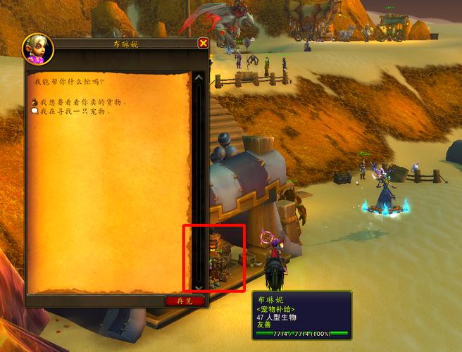 魔兽世界7.2寻找失落的知识任务完成方法详细介绍