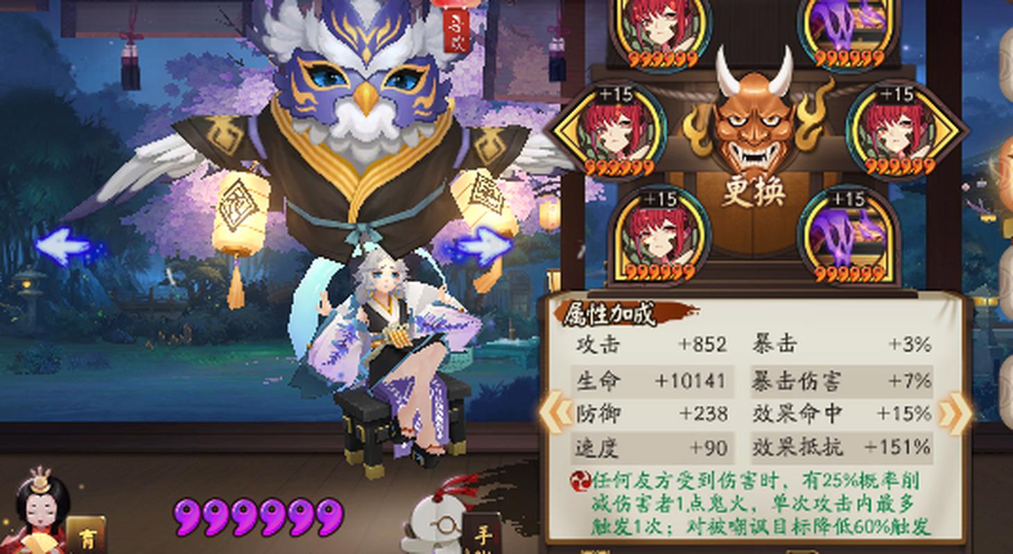 阴阳师手游木魅御魂搭配推荐[图]-手游攻略-游戏鸟手游网