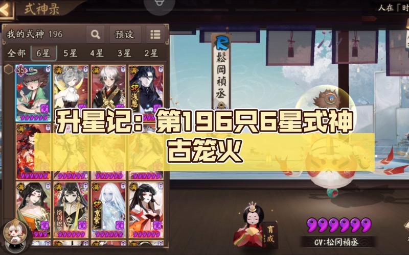 阴阳师古笼火哪里多-古笼火最多刷新位置及技能详解