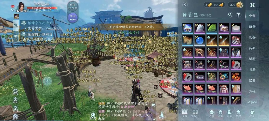 写在不删档内测前,玩好《剑网3:指尖江湖》最简单的攻略