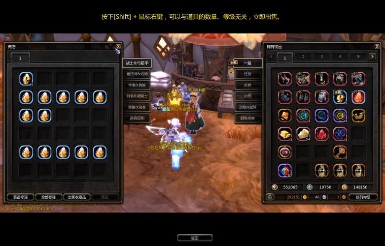 龙之谷2战神龙玉纹章怎么搭配