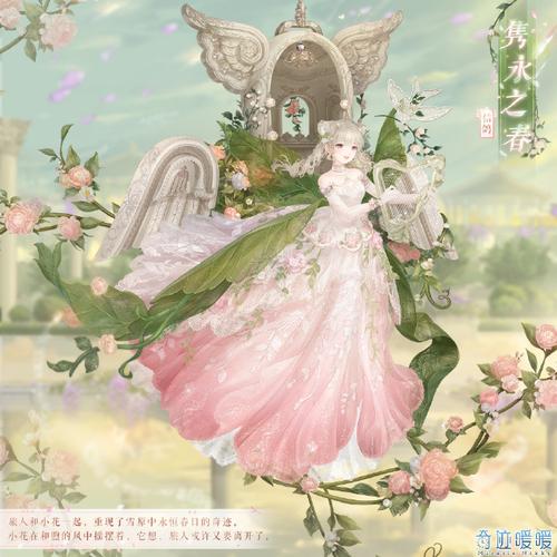 奇迹暖暖轻甜奇遇永不落幕的茶会二选一选择哪个呢