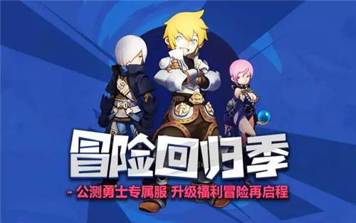 龙之谷手游鳗鱼饭buff是永久的吗