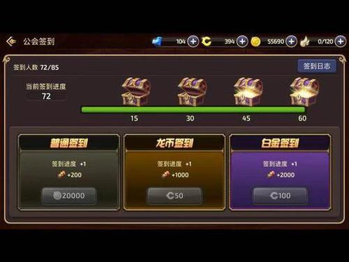 龙之谷手游烹饪系统有什么用