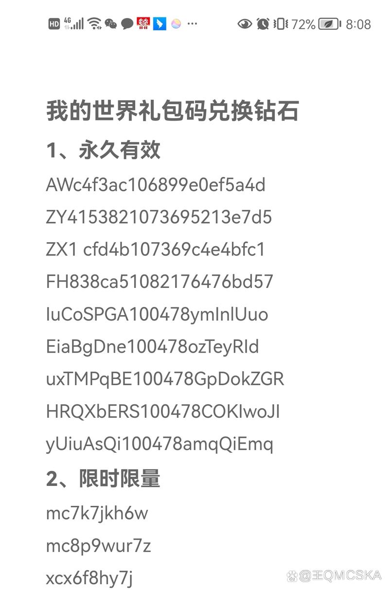 火炬之光iOS礼包兑换码使用指南