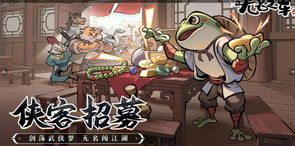 啪啪三国ios礼包兑换码怎么使用