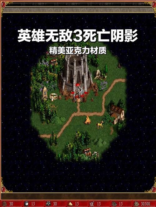 求英雄无敌3死亡阴影的攻略