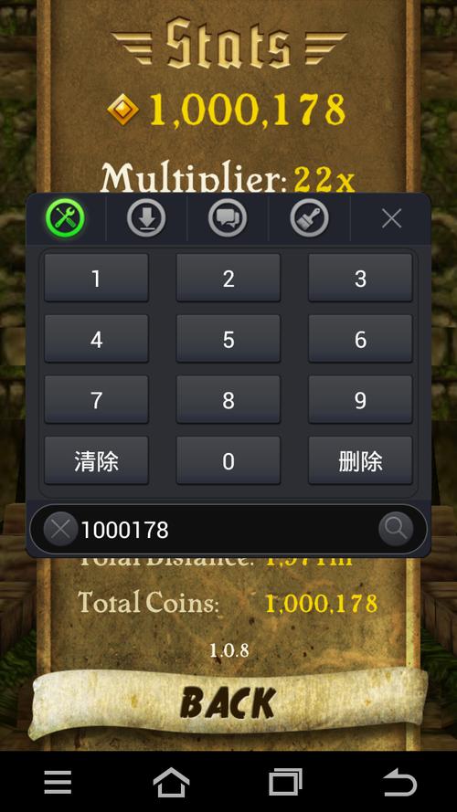 九游安卓八门神器游戏修改教程