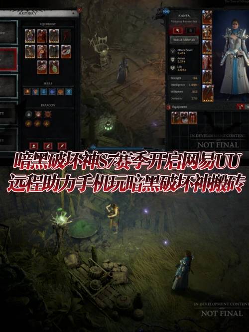暗黑破坏神3——如何简单刷装备或者刷金币讲解视频(每小时30W-40W...