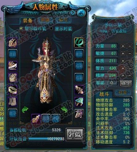 QQ西游宠物装备怎么得