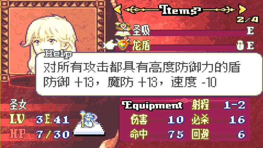火焰纹章回声新手向攻略小技巧,火焰纹章回声怎么玩?