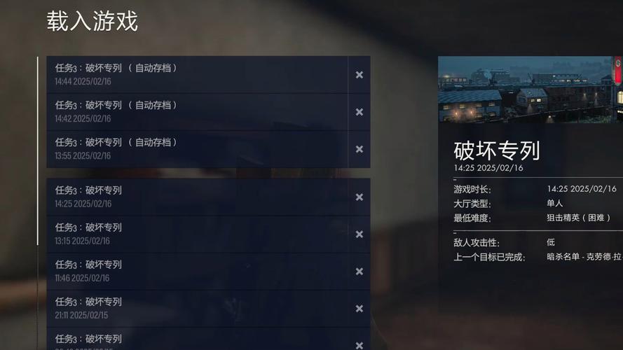 狙击精英3-单人生存挑战模式打法心得分享