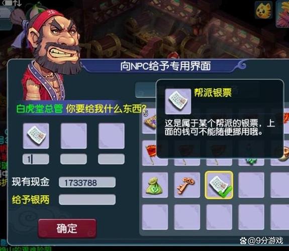 简单百宝箱里梦幻西游实用工具箱跑商怎么用啊
