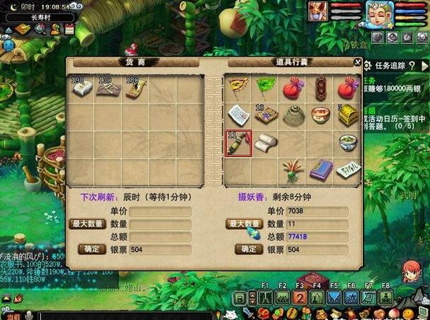 梦幻西游跑商工具箱在哪下载啊
