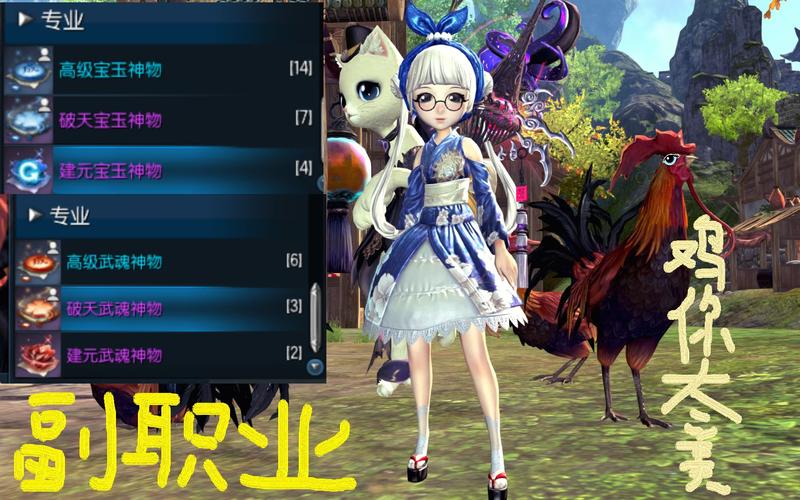 求《剑灵》小型幸运宝玉怎么得?有什么用?