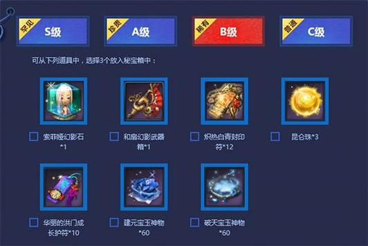 剑灵宝玉怎么获得