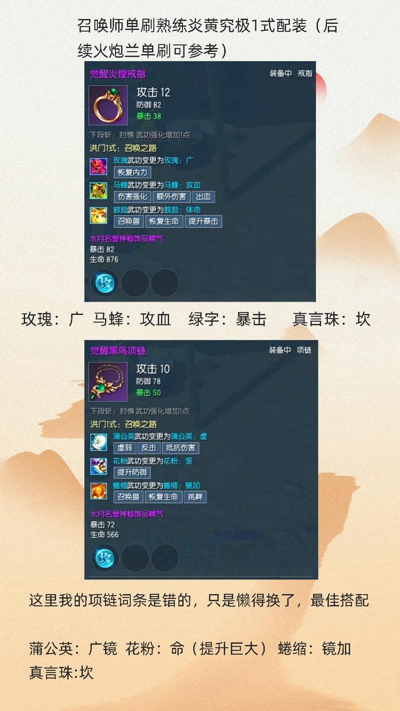 剑灵:分享满级后的九个赚钱方法