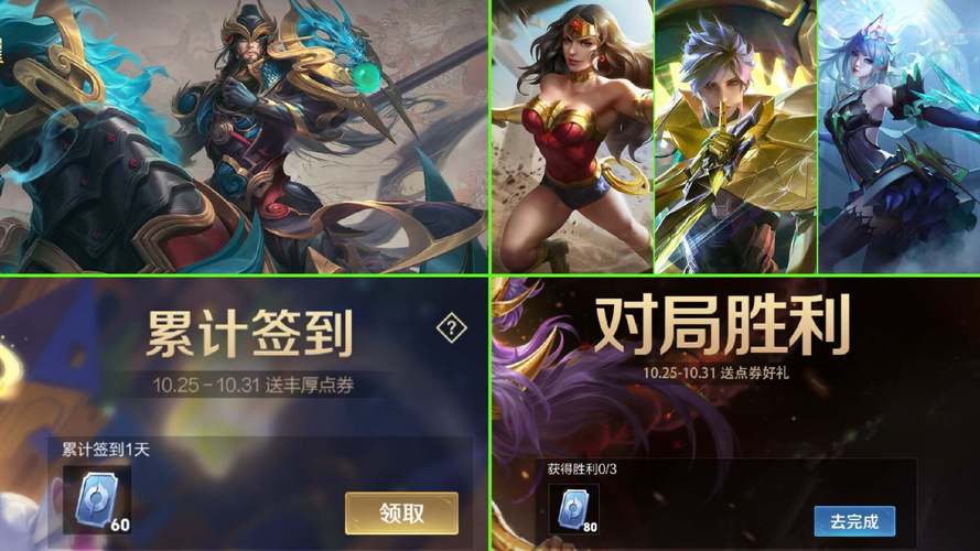 关羽皮肤体验卡怎么获得