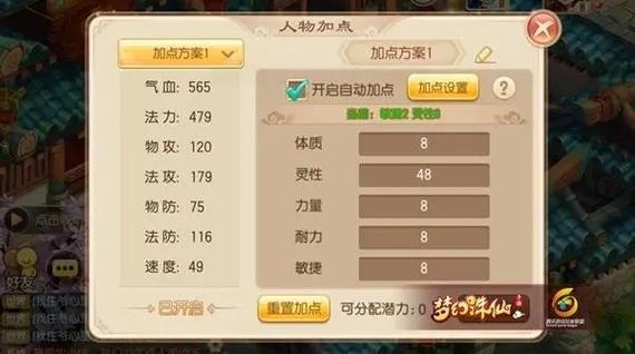 梦幻诛仙手游宠物获取培及养技巧
