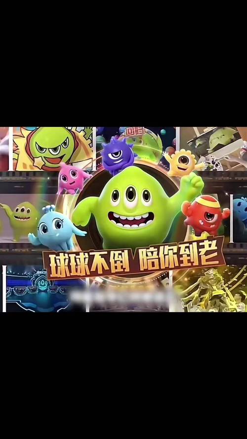 球球大作战有哪些软件可以剪切视频